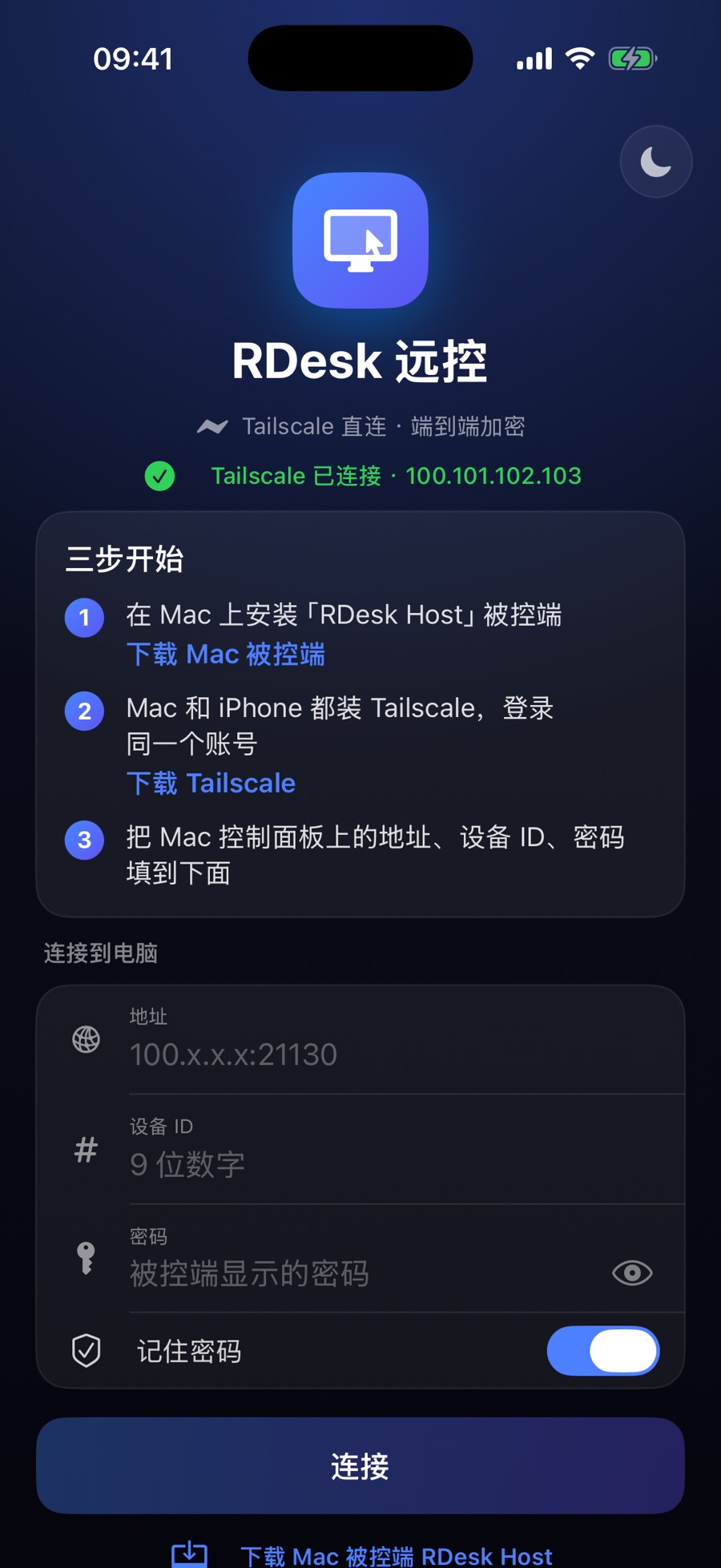 iPhone 上的 RDesk 远控：Tailscale 已连接、三步开始，以及地址、设备 ID、密码输入框